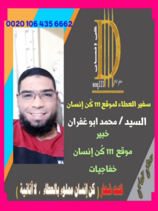 معرض الصور